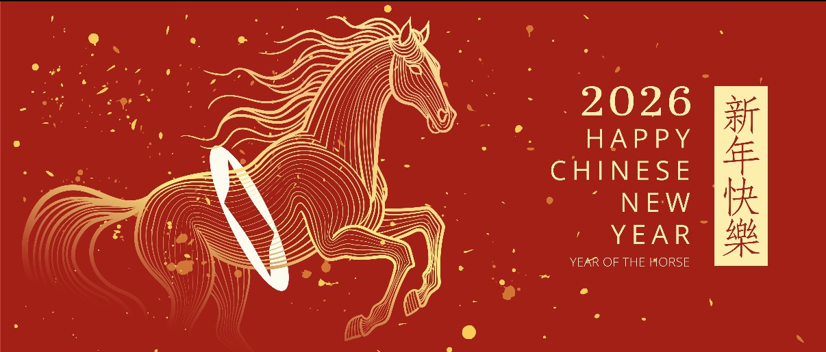 Avis de vacances du Nouvel An TRC 2026